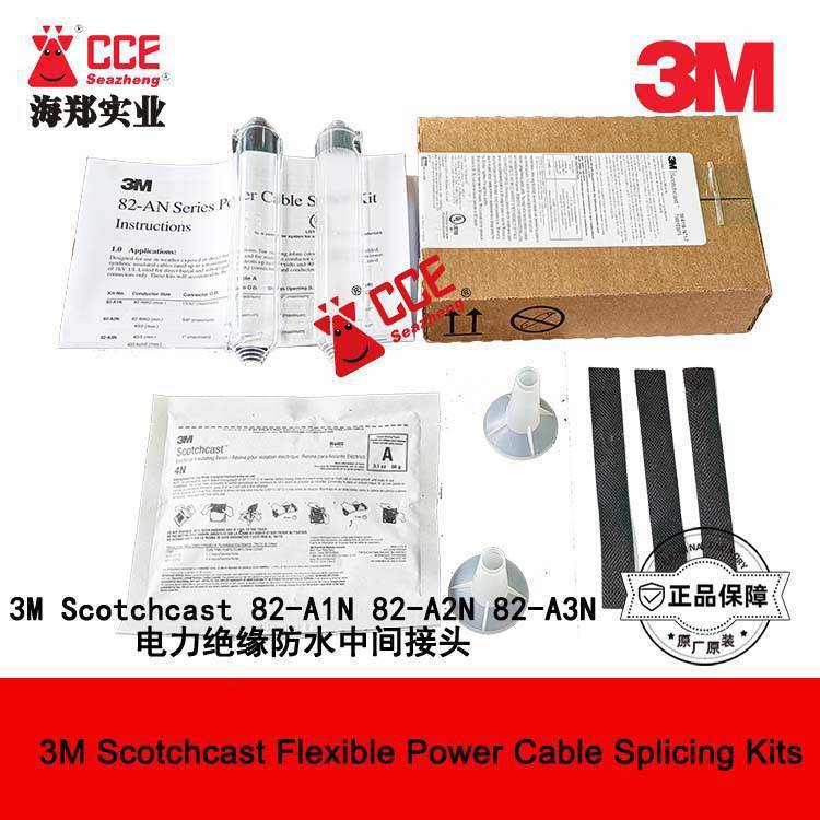 82-A1N Scotchcast Splice Kitˮµ޸ེͷ