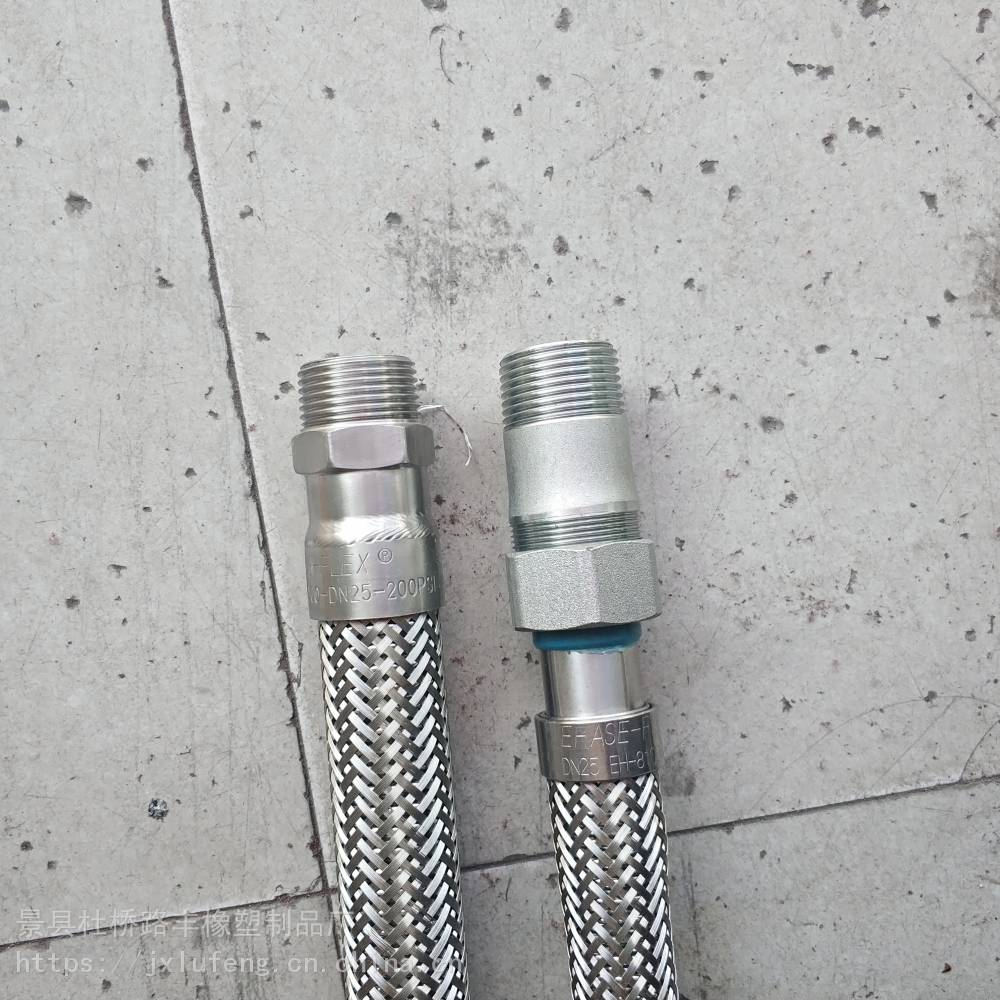 电气消防波纹软管喷淋金属波纹管规格食品流体管高压金属软管