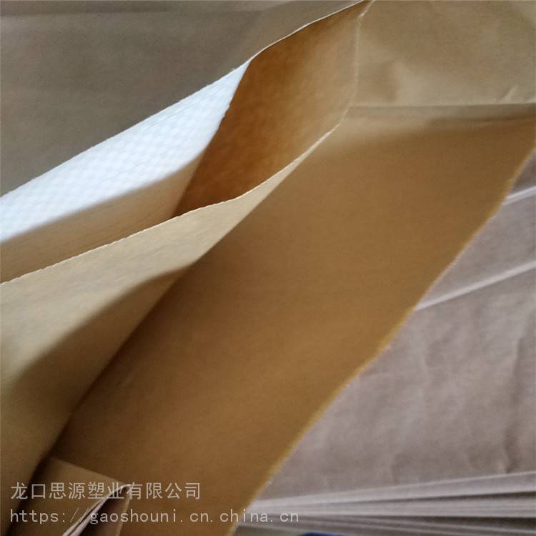 高强UN码牛皮纸袋 思源 25公斤危险品包装袋 基地销售