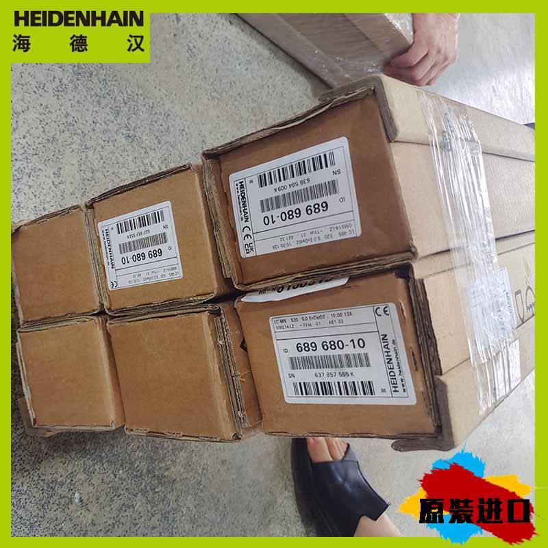 LS486C-ID.310873-54报价绝-对值光栅尺