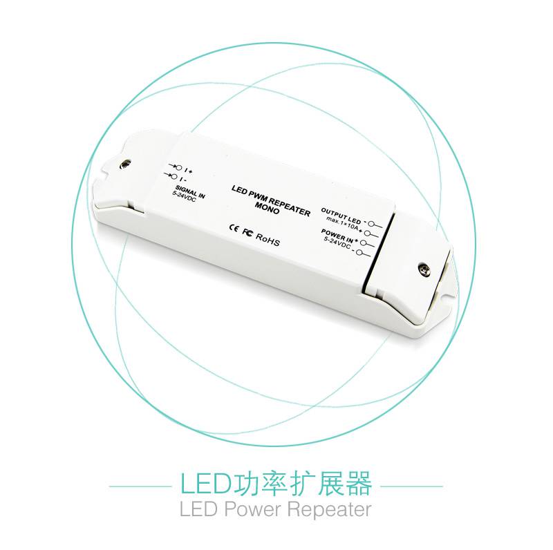 LED单路功率放大器