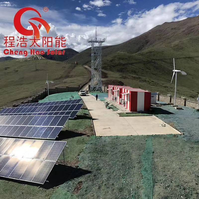 酒泉程浩供应;西藏洛隆44wk风光互补发电系统 太阳能分布式电站