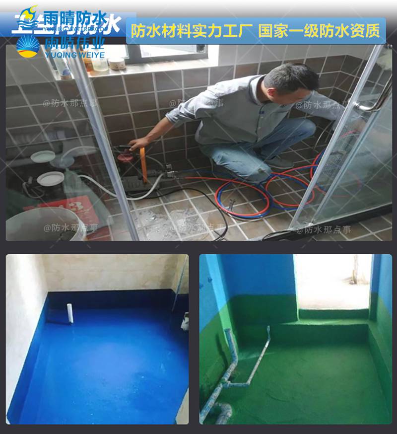 武汉东西湖厨房间漏水维修公司推荐