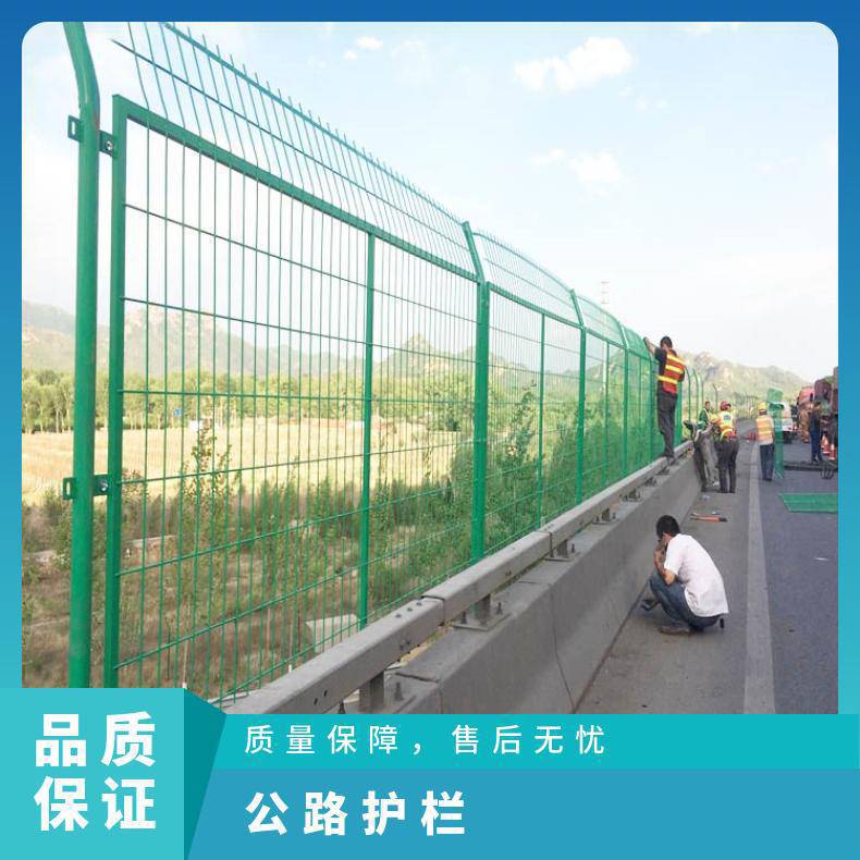 鸿翔远拓公路围栏降低维护成本防止行人横穿护栏批发