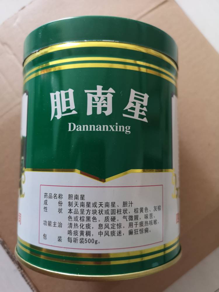 胆南星四川胆南星的批发价格图片