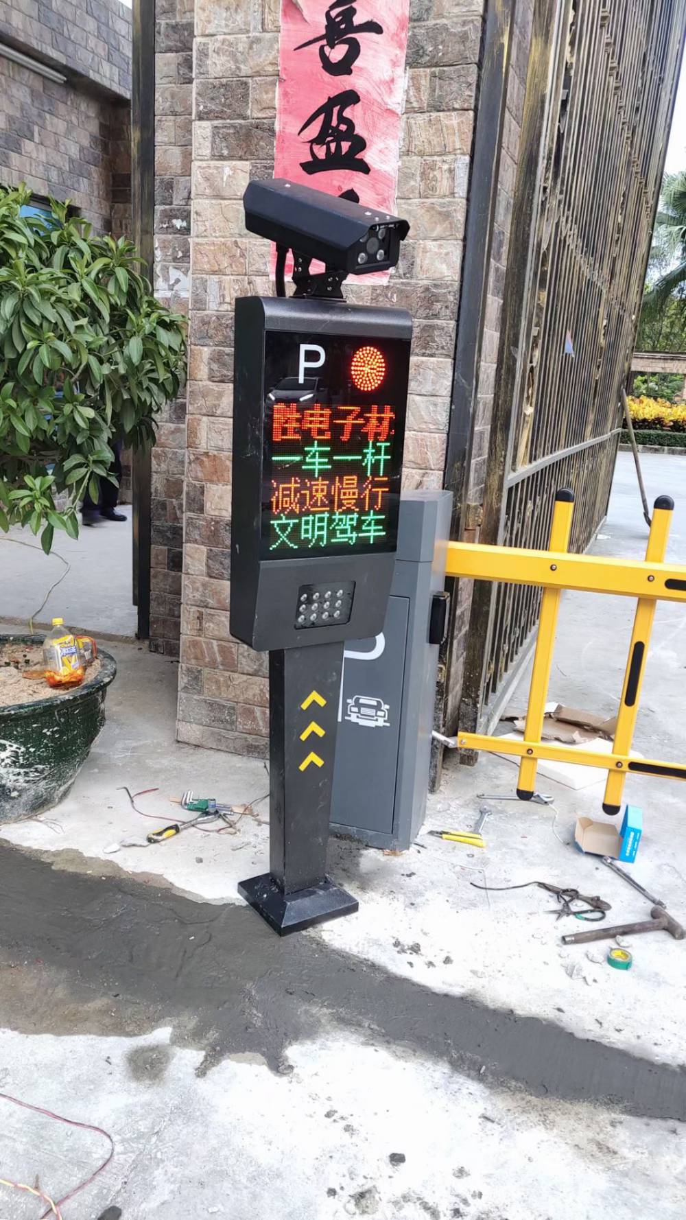 惠州市大亚湾 车牌识别智能停车管理系统安装