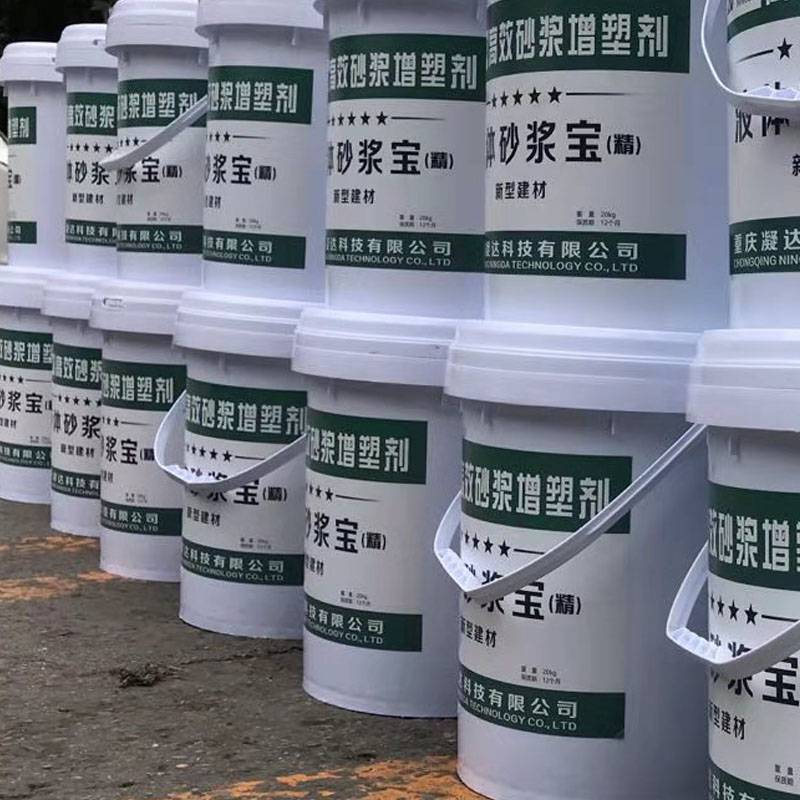 重庆潼南高效砂浆增塑剂保温砂浆抗裂紊流