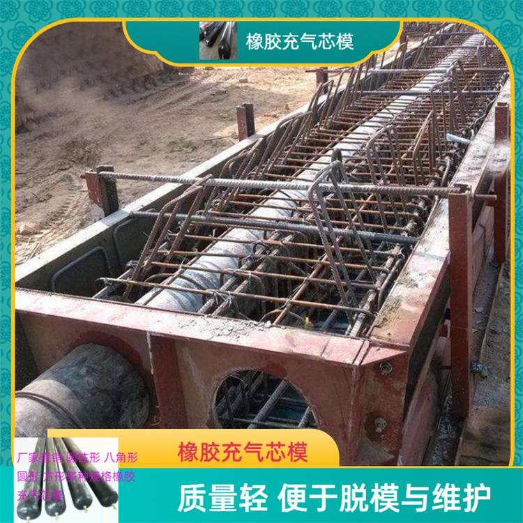 常德桥梁预制空心板气囊混凝土空心板芯模多种规格