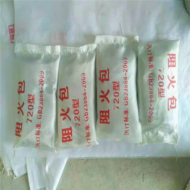 臺州 膨脹阻火包 橋架封堵防火枕 軒敞廠家 銷售價格