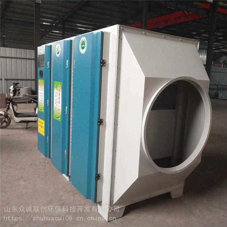 宁夏中卫 光氧净化处理设备参数 光氧一体机废气处理器 除臭效果好