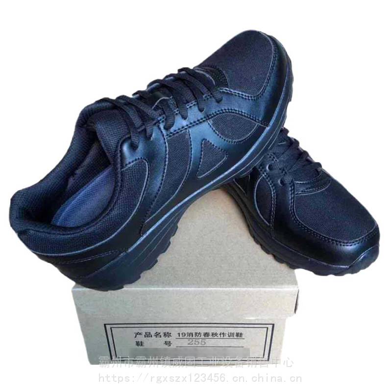 19式消防春秋作训鞋户外探险爬山鞋汉麻网布透气运动鞋劳保黑胶鞋威固