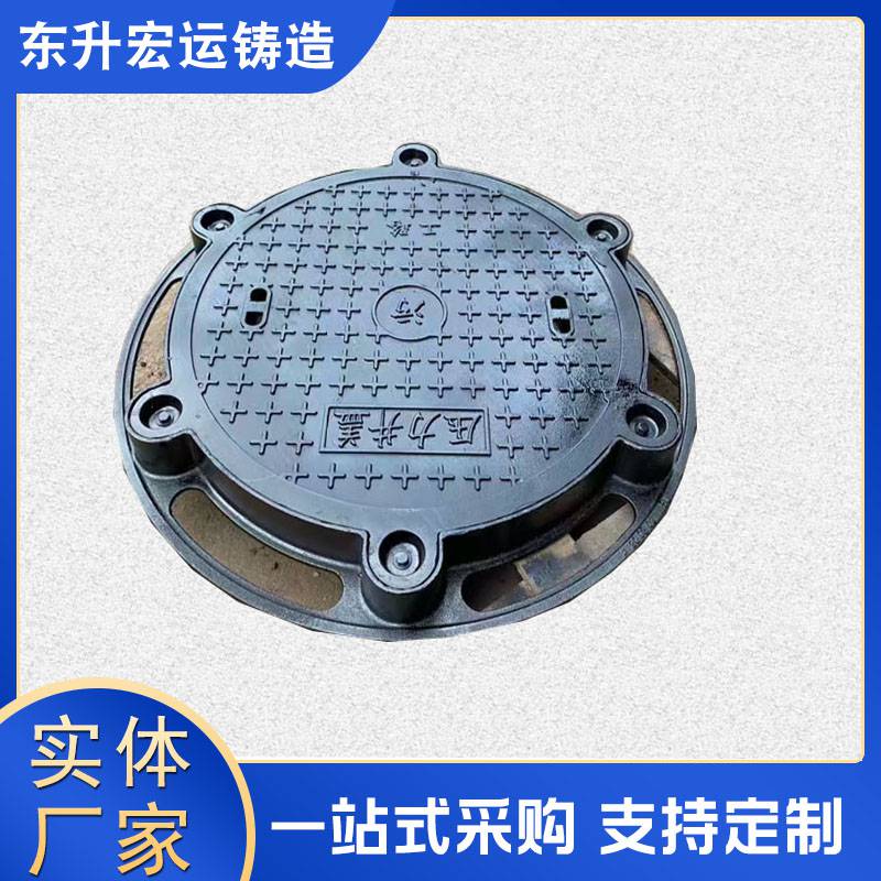 市政道路盖板井盖重型球墨铸铁双层井座和井盖
