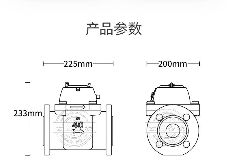 法兰水表安装示意图图片