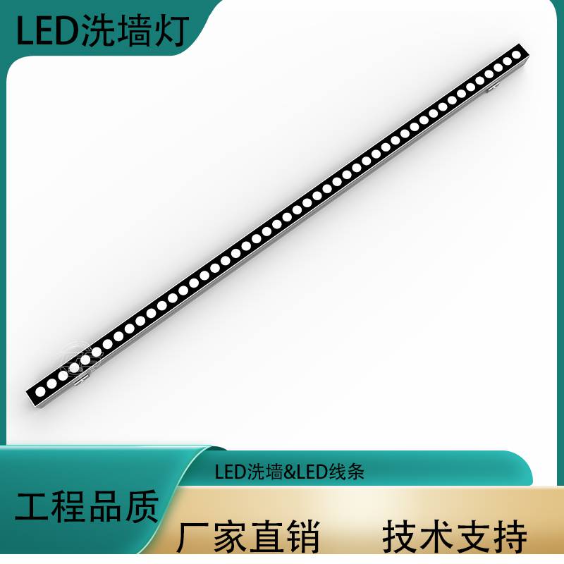 LED洗墙灯 LED线条灯 结构防水3028小功率洗墙 灯线条灯 单色常亮512带控