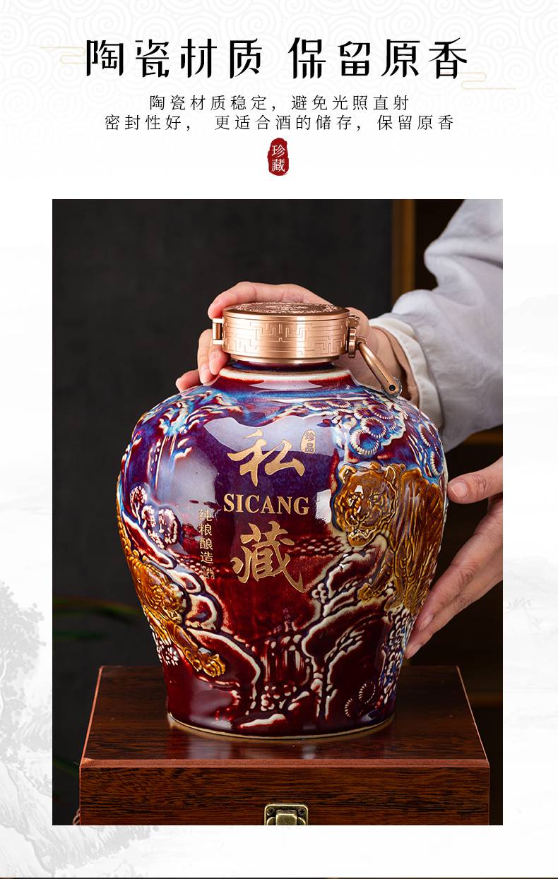 景德镇陶瓷酒坛子空酒瓶5斤装送礼礼盒套装老虎图案窖藏密封罐
