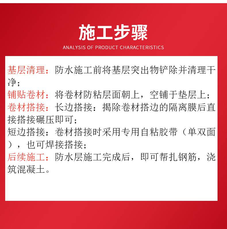 建筑沥青防水卷材价格(建筑沥青防水卷材价格及图片)