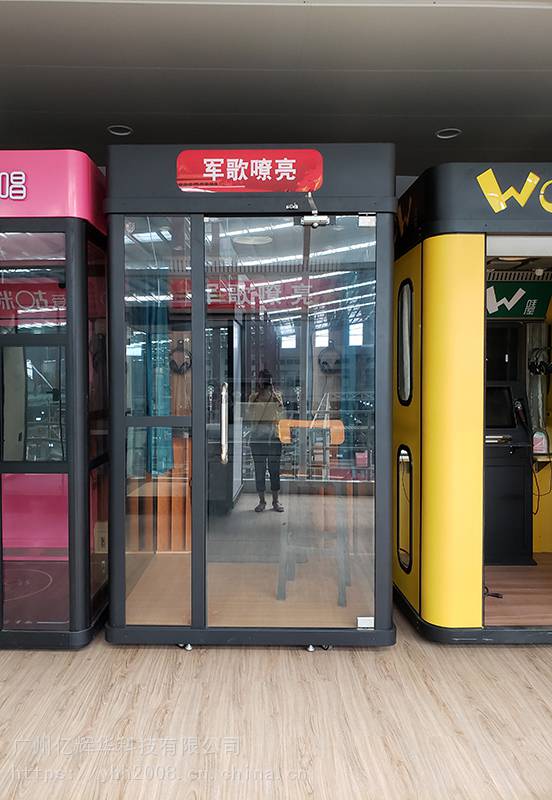 唱歌房定制迷你ktv移动唱歌机隔音房练歌房唱歌机商场自助ktv点唱机