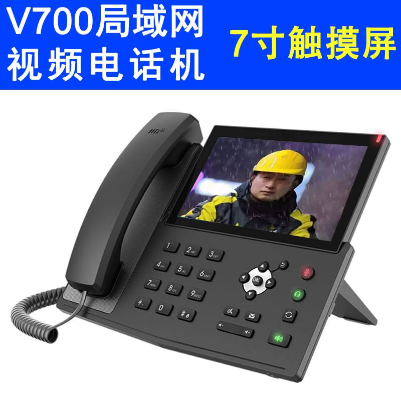 触摸屏电话机学校能用吗(触摸屏电话机学校能用吗怎么设置)
