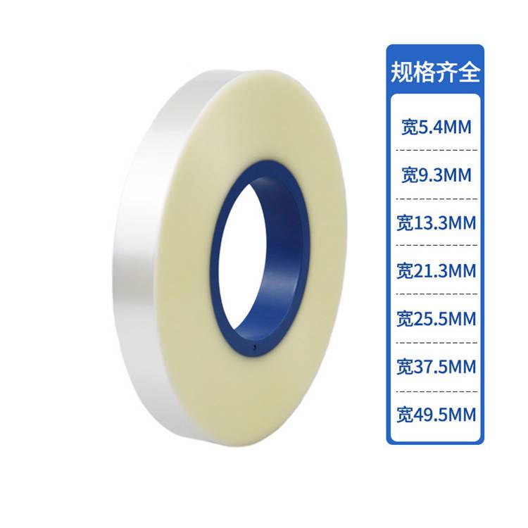 热封 热封膜 透明热封膜 灰色上盖带