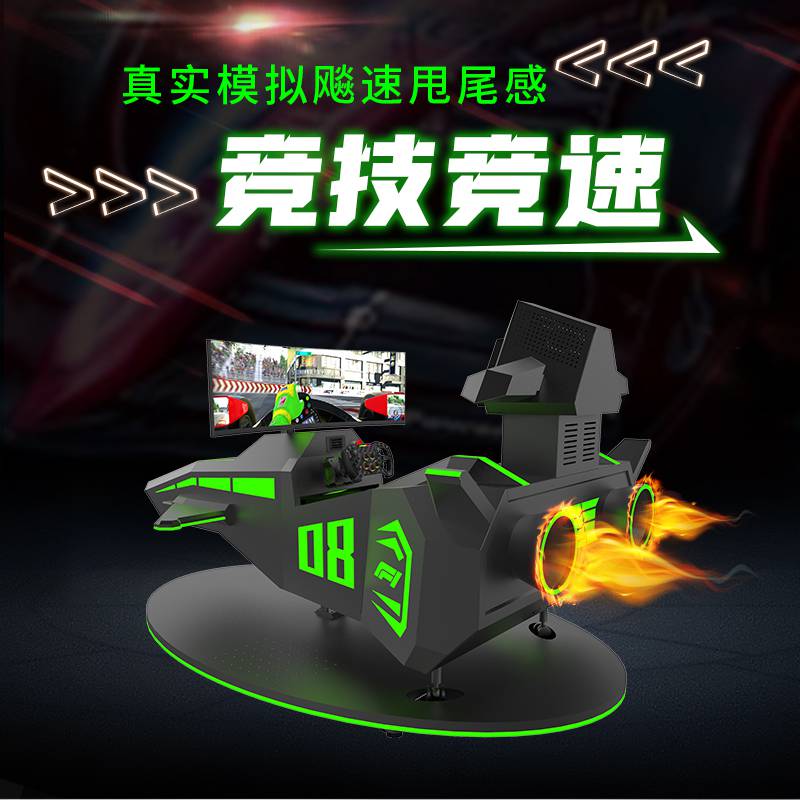 vr大型设施汽车驾驶模拟器航空航天体验工厂自营