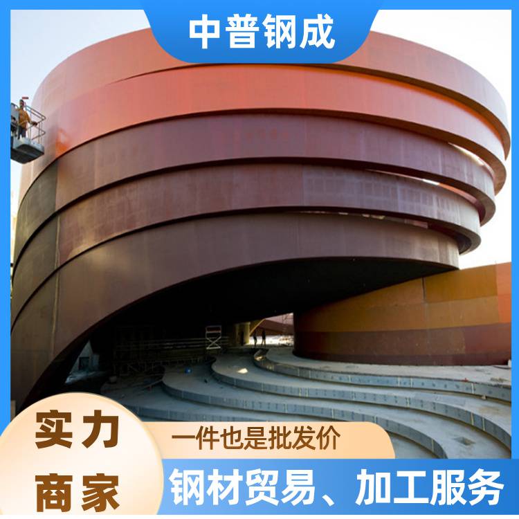 乐从 Q355NH 耐候钢板 16-100mm 抗腐蚀 破碎机衬板