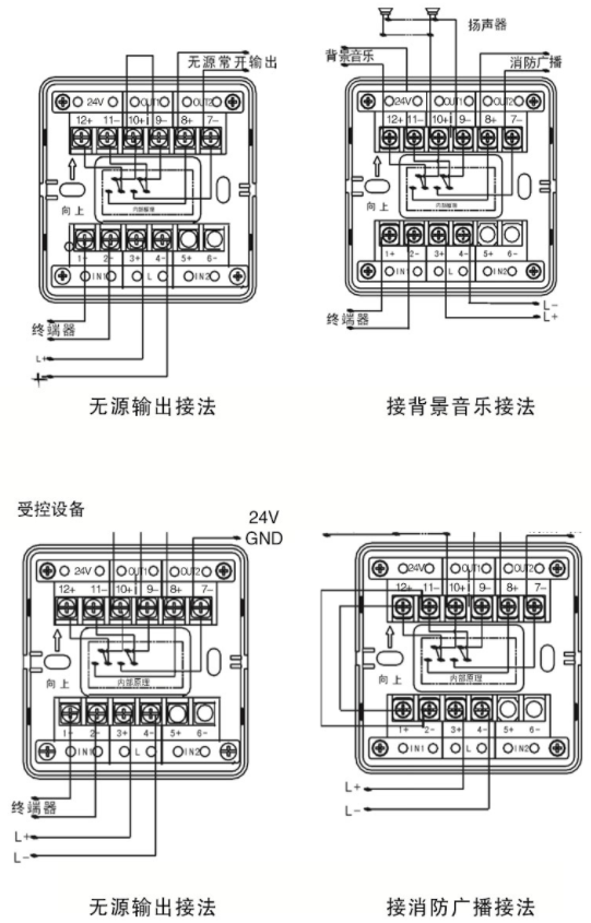 赋安1230模块接线图图片