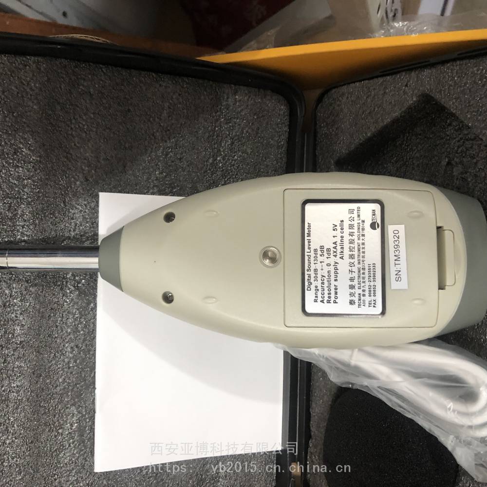西安便携式噪音分贝仪实体店现货咨询;15829623227