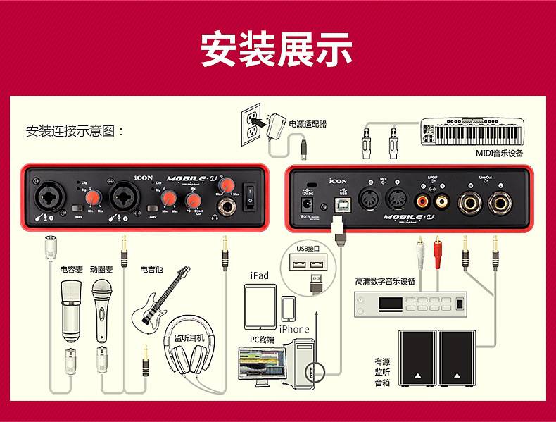 声卡怎么连接音箱图图片