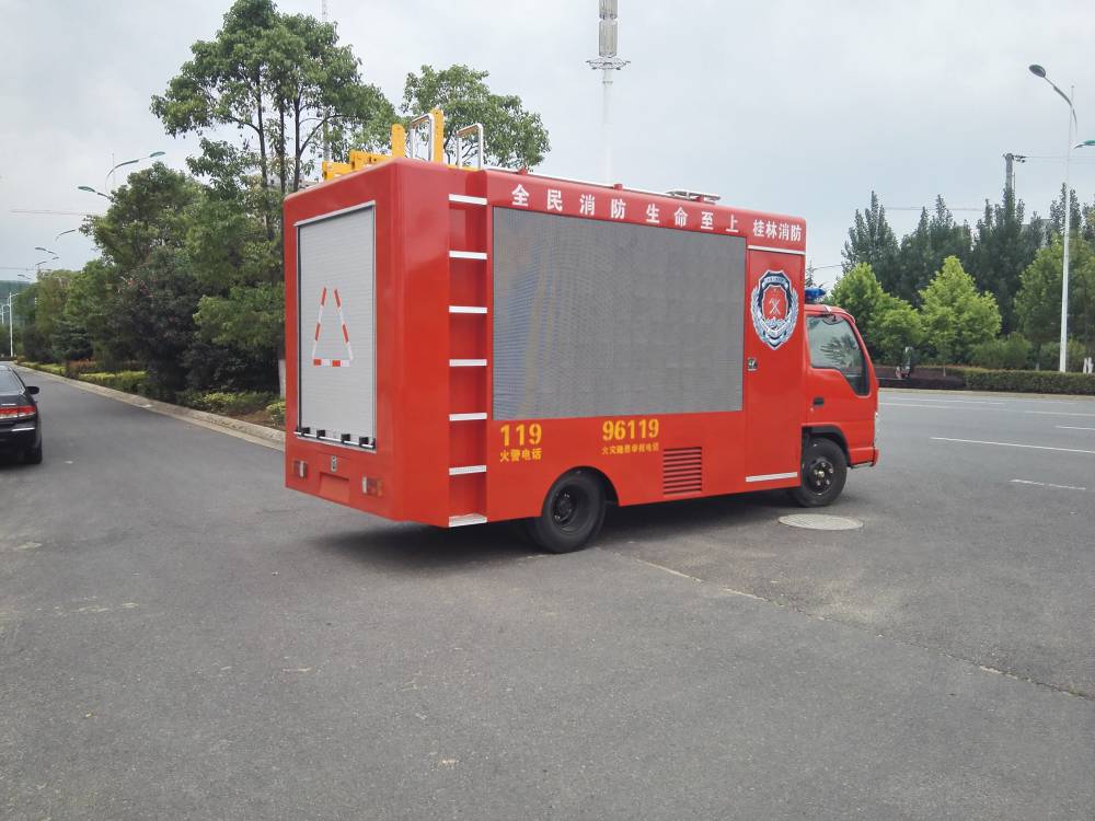 江苏泰州海陵消防车厂家自装卸式消防车5140txfjy