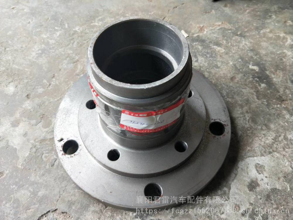 供应东风凯普特ev350后轮毂后轮芯后轴头哈把头挂头法兰总成货车配件
