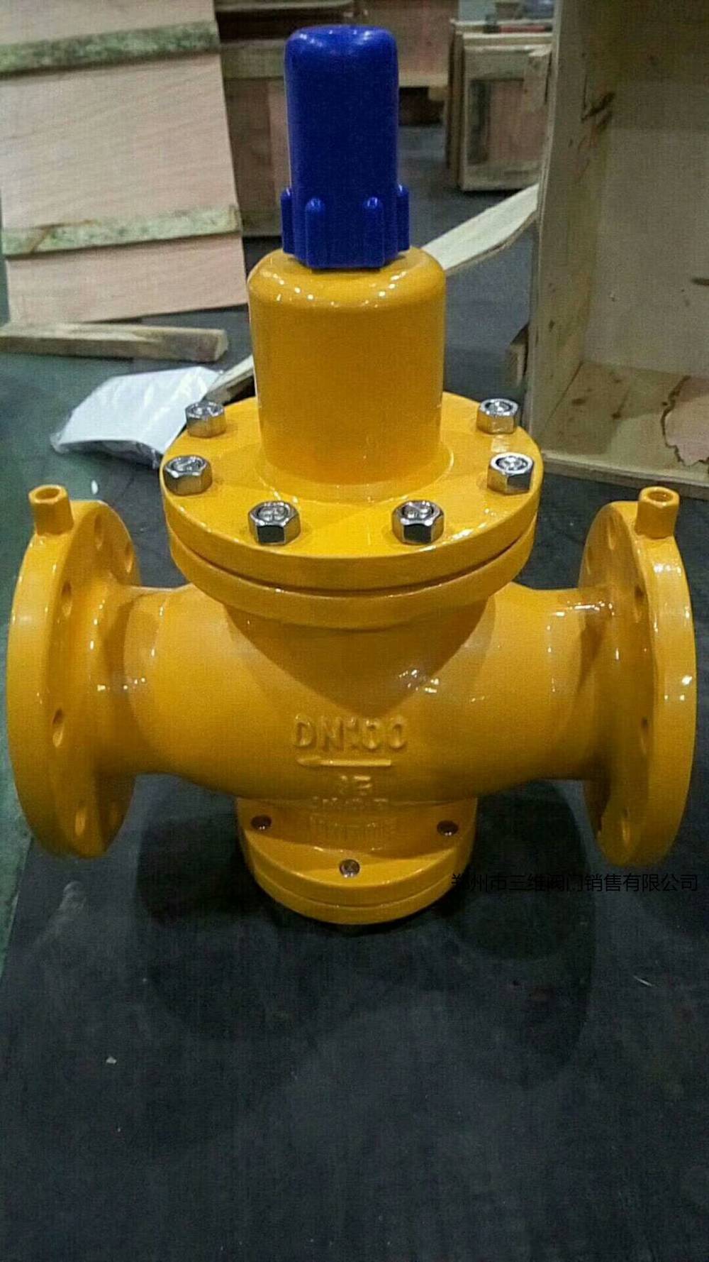 y42f液体燃料罐出口处直接作用薄膜式燃液减压阀