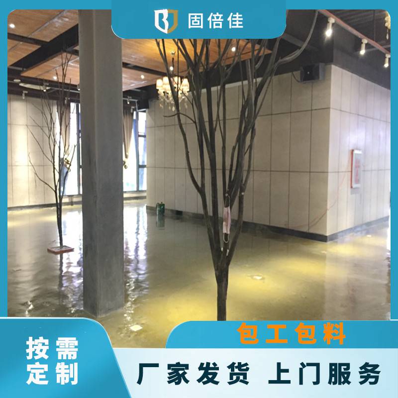 固倍佳环氧地坪漆施工案例图