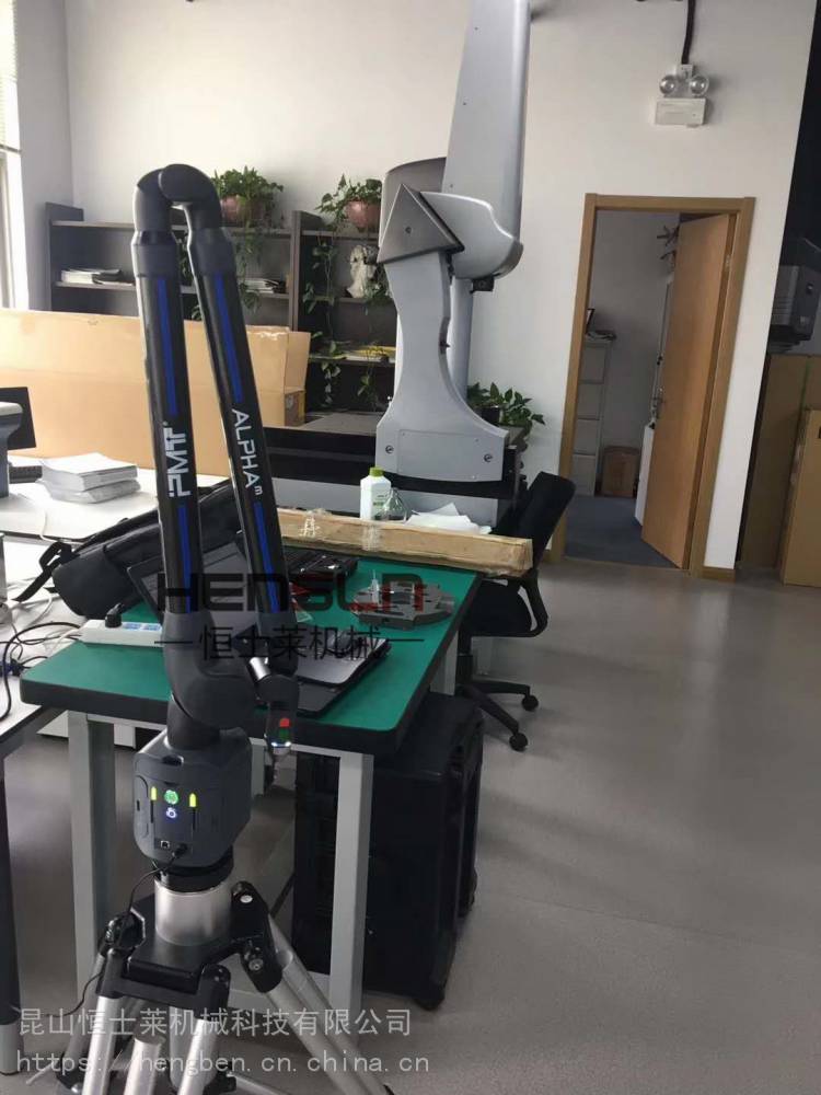 便携式关节臂pmt派姆特品牌机械臂式三坐标测量