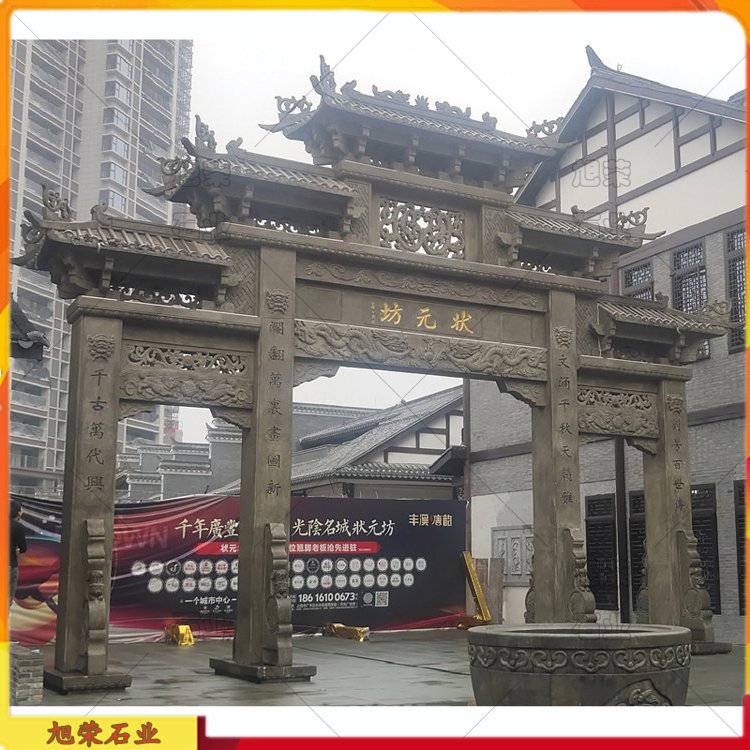 寺宅廊柱门墙石雕牌坊山门景区公园入口石头大门牌坊雕刻