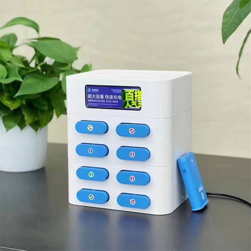 总部对接拒绝假数据自助扫码共享充电宝大容量支持定制开发软硬件