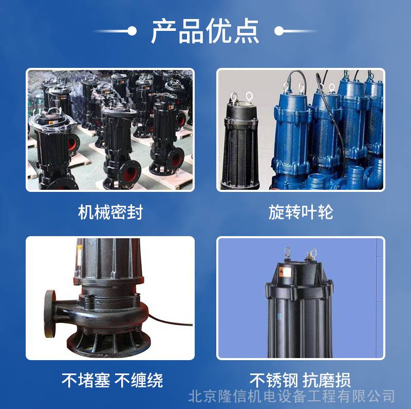 65JYWQ20-18-2.2潜水排污泵主要由底座、泵体