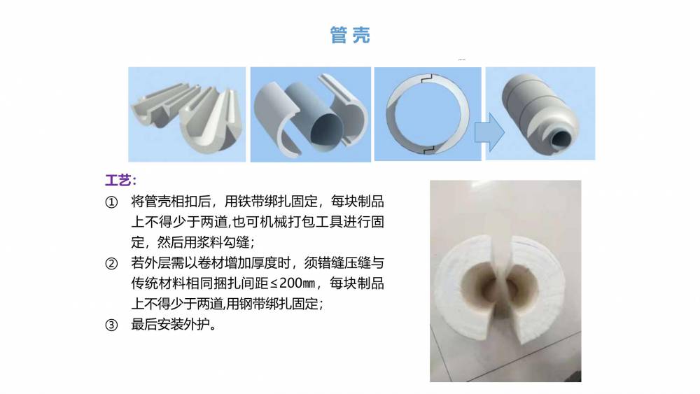 针刺毡玻璃纤维管壳批发厂家，针刺毡陶瓷微孔复合毡批发，复合陶瓷浆料批发