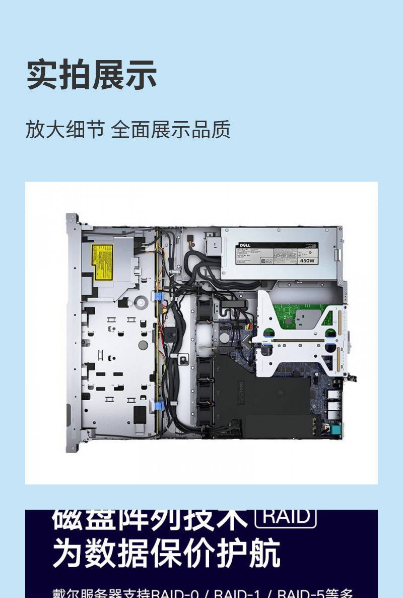 戴尔服务器r740电源功率=戴尔r740服务器的i灯含义