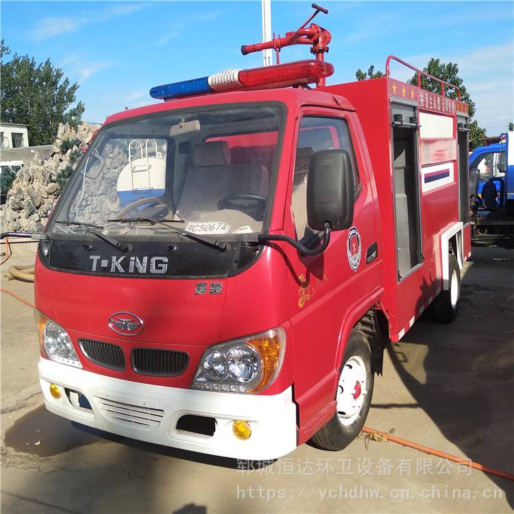 福田4吨消防车 直供福田消防车厂家 4吨消防车直供