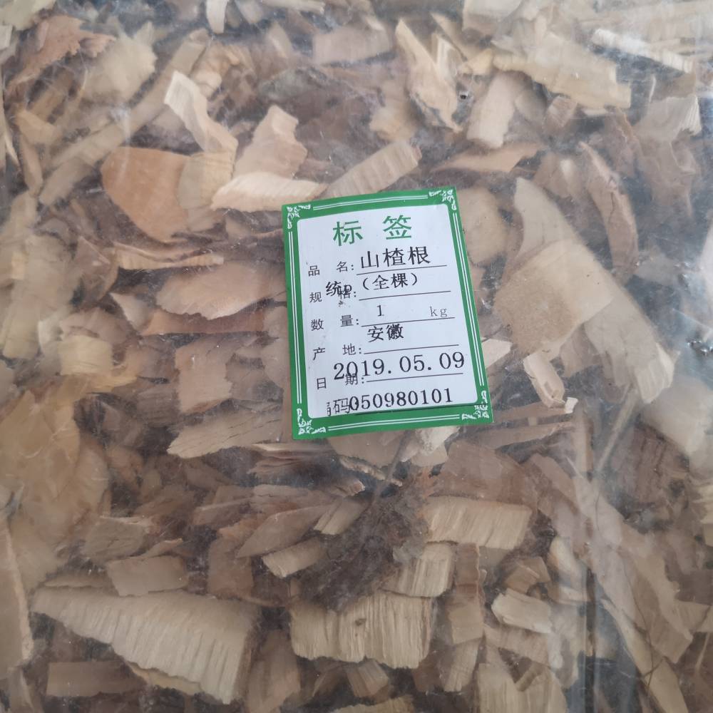 中药材山枝根功效作用光叶海桐根钻山虎山栀茶根皮子药