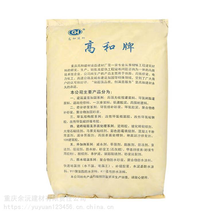  专业高空防水堵漏 防水卷材 欢迎选购
