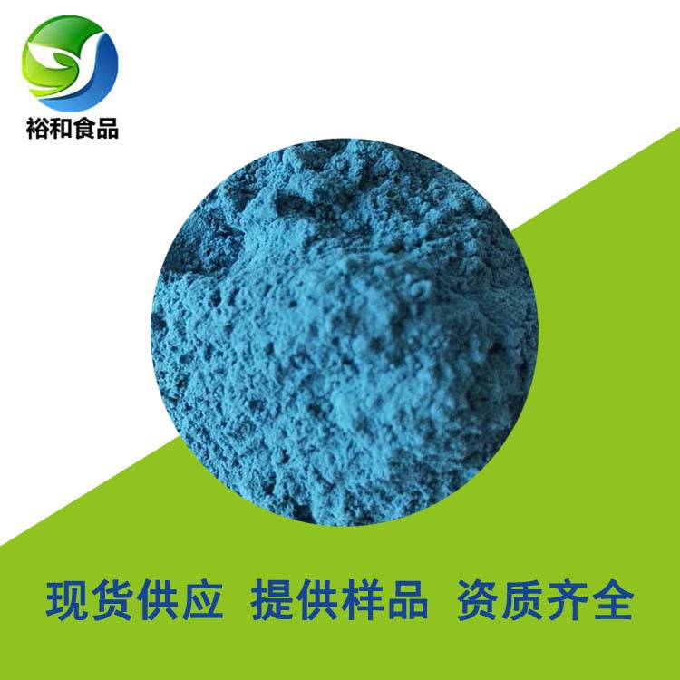 柠檬酸铜 食品级 饲料级 工业级 柠檬酸螯合铜 蓝绿色粉末
