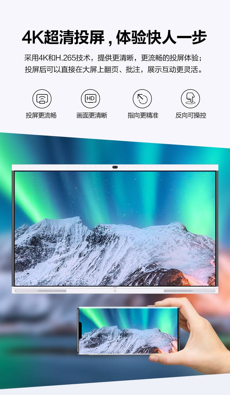 海康威视 海康威视