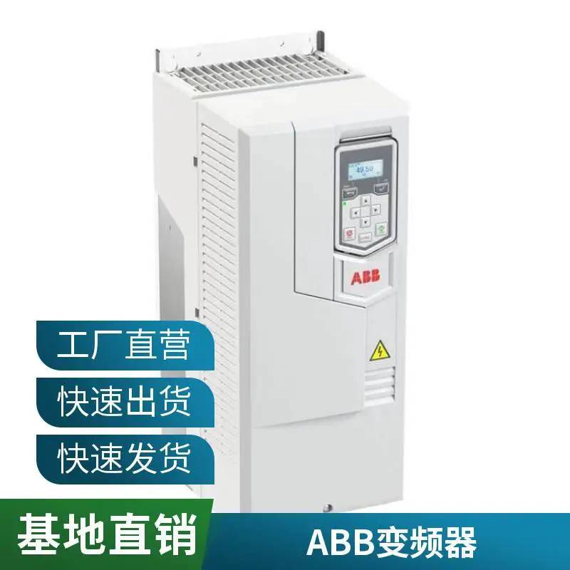 ABBƵ37KW/ACS510-01-072A-4/380Vˮԭװ