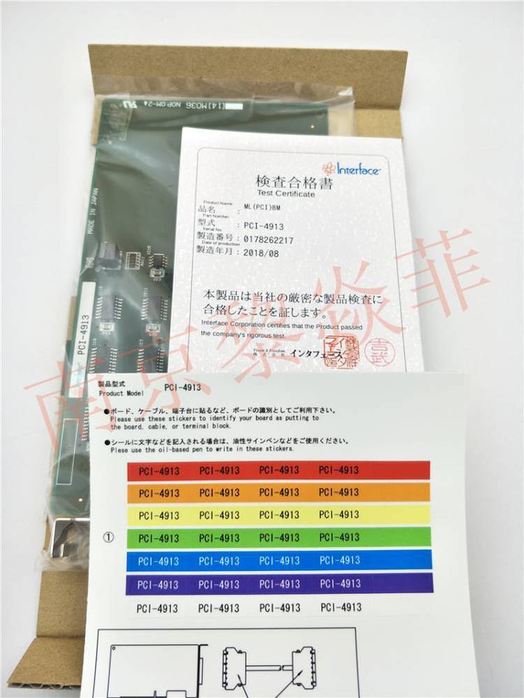 PCI-CPZ02 工业耗材板卡日本interface - 供应商网