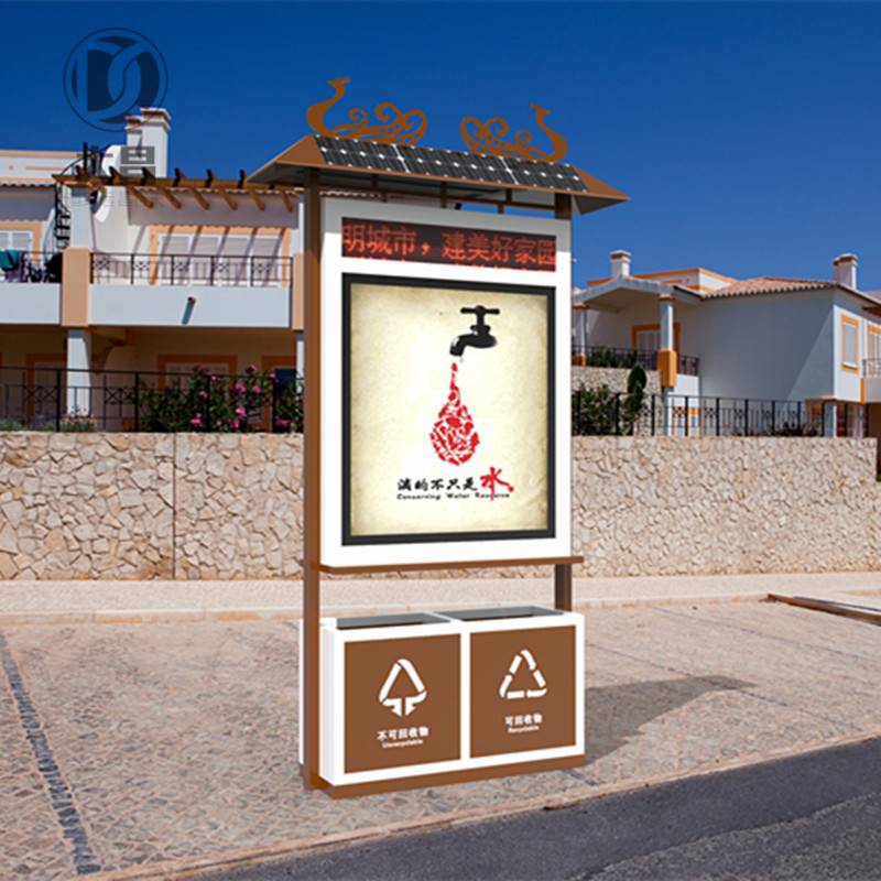 宿迁大昌户外广告垃圾箱垃圾分类亭镀锌板绿色指路牌灯箱