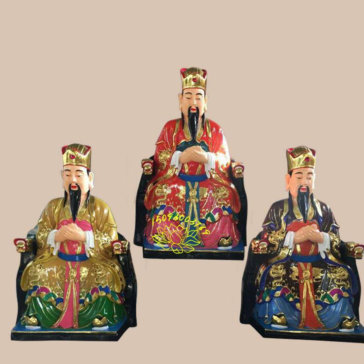 三官大帝神像三官爷佛像众缘三界公雕像天地水紫薇清虚大帝