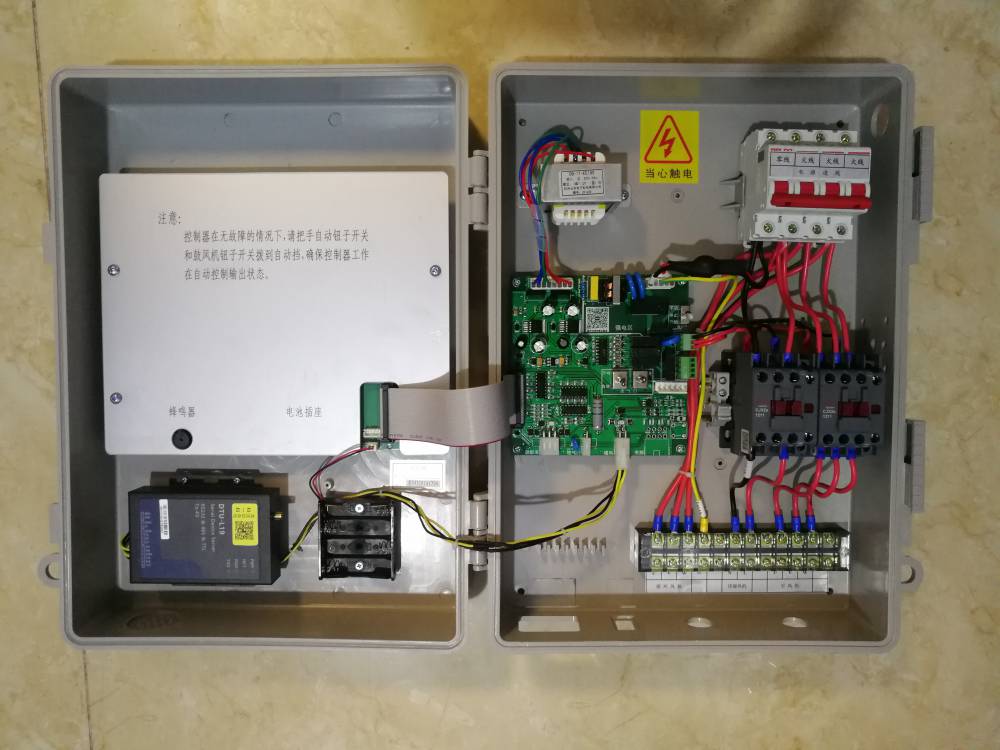 智能金银花烘干控制器烤房温控仪电加热烘干房仪器仪表