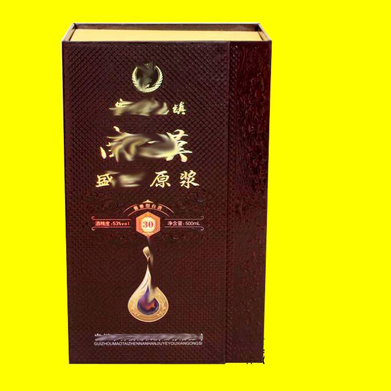 许昌酒包装盒 彩箱生产加工 纯手工制作礼纸盒