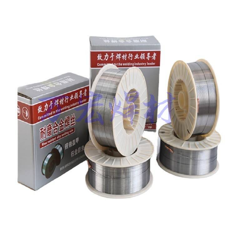 贵州黔东南给煤槽板堆焊焊丝价格耐磨药芯焊丝生产厂家门市价